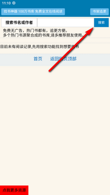 ��������app��ͼ0