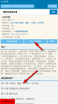 ��������app��ͼ2