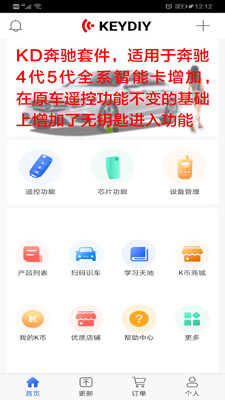 ����KDɨ��ʶ��app��ͼ3