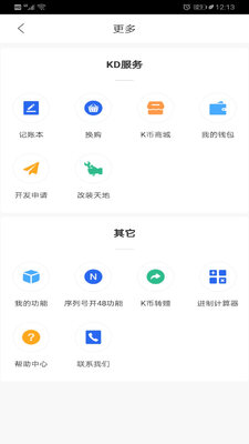 ����KDɨ��ʶ��app��ͼ1