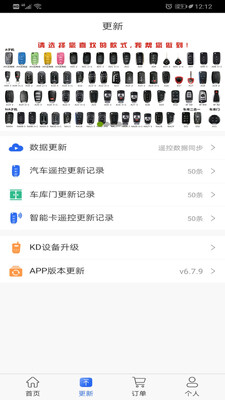 ����KDɨ��ʶ��app��ͼ2