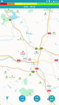 手机海上定位软件截图3