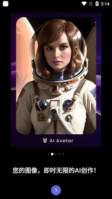 LightX��Ƭ�༭��app���°汾��ͼ6