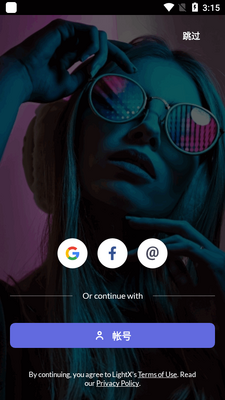 LightX��Ƭ�༭��app���°汾��ͼ3