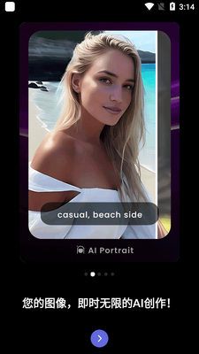 LightX��Ƭ�༭��app���°汾��ͼ5