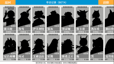 ���շ���Ѱ��ģ����(Arknights Gacha Simulator)��׿���ͼ0