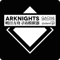 ���շ���Ѱ��ģ����(Arknights Gacha Simulator)��׿��v20200317 ���°�