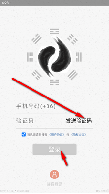 С�����̹ٷ����ͼ2