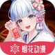 ӣ������app�ٷ����°�(ԭ�̻�����)1.0.0.3 ��׿������