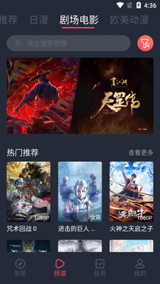 ӣ������app�ٷ����°�(ԭ�̻�����)��ͼ2