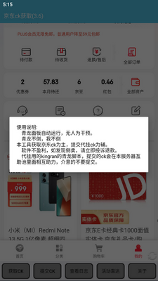 ������ȡck������ͼ2