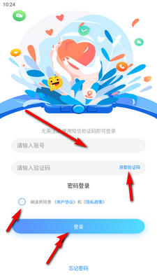 中兴儿童手表app(ZTE kid)安卓版截图1