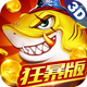 ������ս΢�Ű汾3d��v122.7.293 �ٷ��߱���
