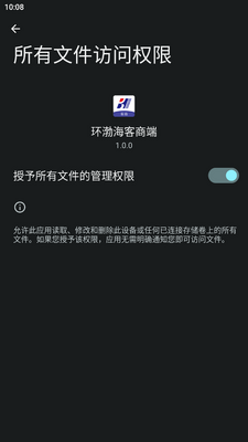 ���������̶˽�ͼ3