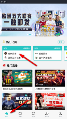 ʵʱ�ȷ�����app���ؽ�ͼ0