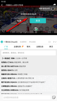 ʵʱ�ȷ�����app���ؽ�ͼ1
