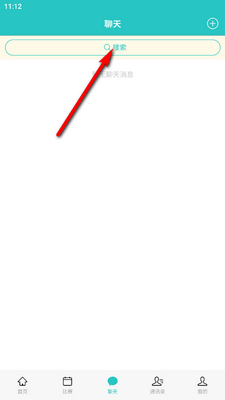 ʵʱ�ȷ�����app���ؽ�ͼ4