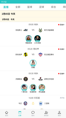 ʵʱ�ȷ�����app���ؽ�ͼ3