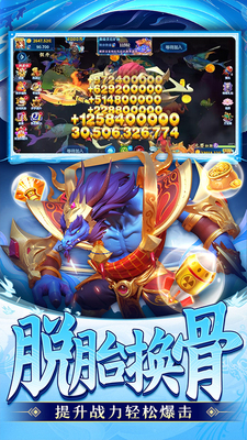 ����ը���컪Ϊ��������ͼ2