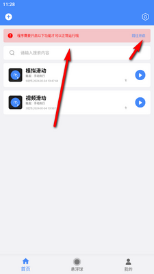 ���ٻ��������°��ͼ0