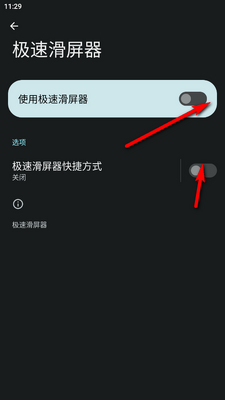 ���ٻ��������°��ͼ2
