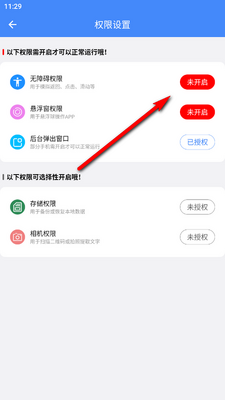 ���ٻ��������°��ͼ1