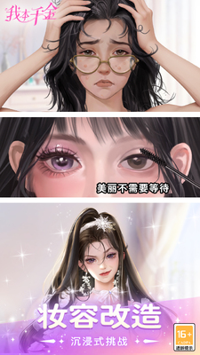 �ұ�ǧ����Ϸoppo���ͼ1