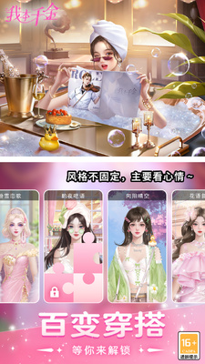 �ұ�ǧ����Ϸoppo���ͼ3