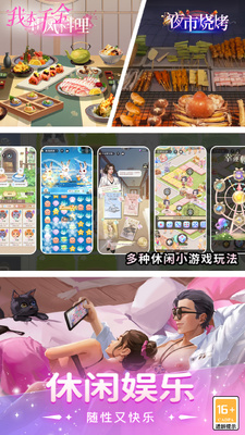 �ұ�ǧ����Ϸoppo���ͼ2