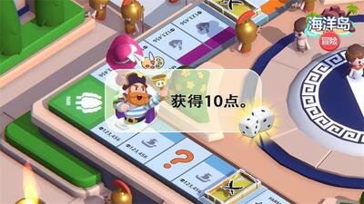 海洋岛冒险游戏官方版截图1