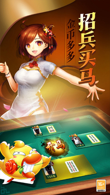 �����齫�������°��ͼ1