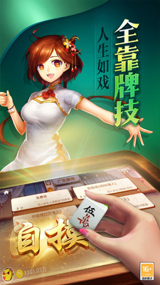 �����齫�������°��ͼ0