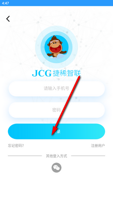 ��ϡ����app��׿���ͼ2