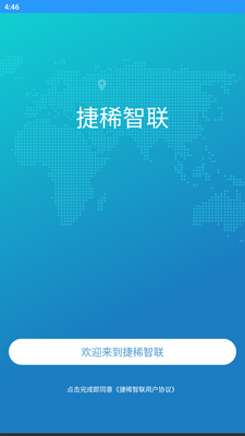 ��ϡ����app��׿���ͼ3