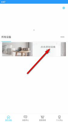 ��ϡ����app��׿���ͼ1