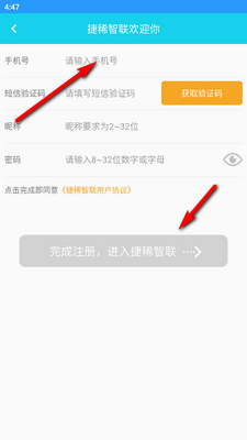 ��ϡ����app��׿���ͼ0