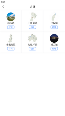��찲�ֻ��ͻ��˽�ͼ3