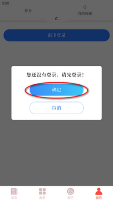 ��찲�ֻ��ͻ��˽�ͼ4