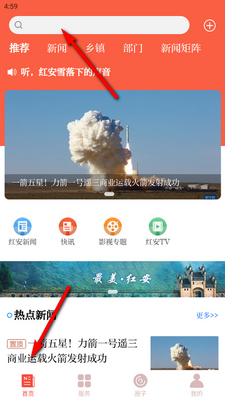 ��찲�ֻ��ͻ��˽�ͼ5