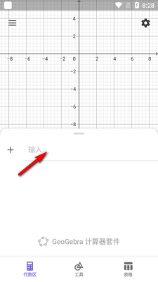 GeoGebraͼ�μ�������ͼ1