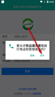 ����ͨ�޺�������ϵͳ��ͼ4