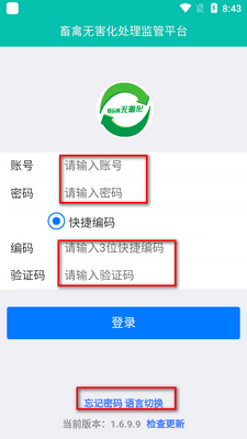 ����ͨ�޺�������ϵͳ��ͼ6