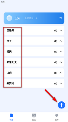 ����嵥����todo�ٷ����ͼ0