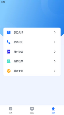 ����嵥����todo�ٷ����ͼ2