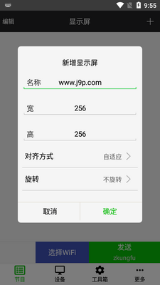 �ɿعٷ���app(FkPlayer)��ͼ0