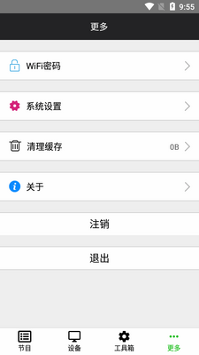 �ɿعٷ���app(FkPlayer)��ͼ1