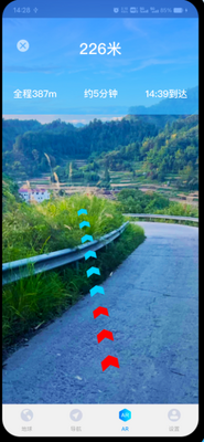 神舟地球导航安卓版截图1