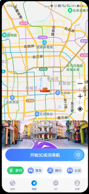 神舟地球导航安卓版截图3