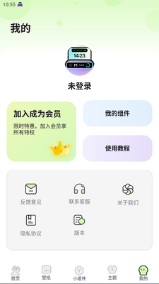 灵动屿安卓版截图2