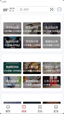 ���ֺ��ڹٷ����ͼ5